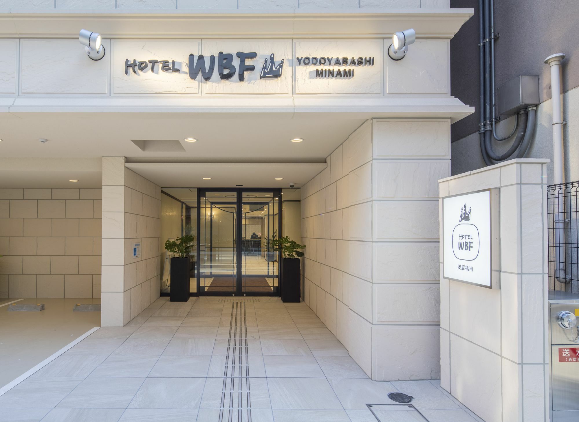 אוסקה Hotel Wbf Yodoyabashi Minami מראה חיצוני תמונה