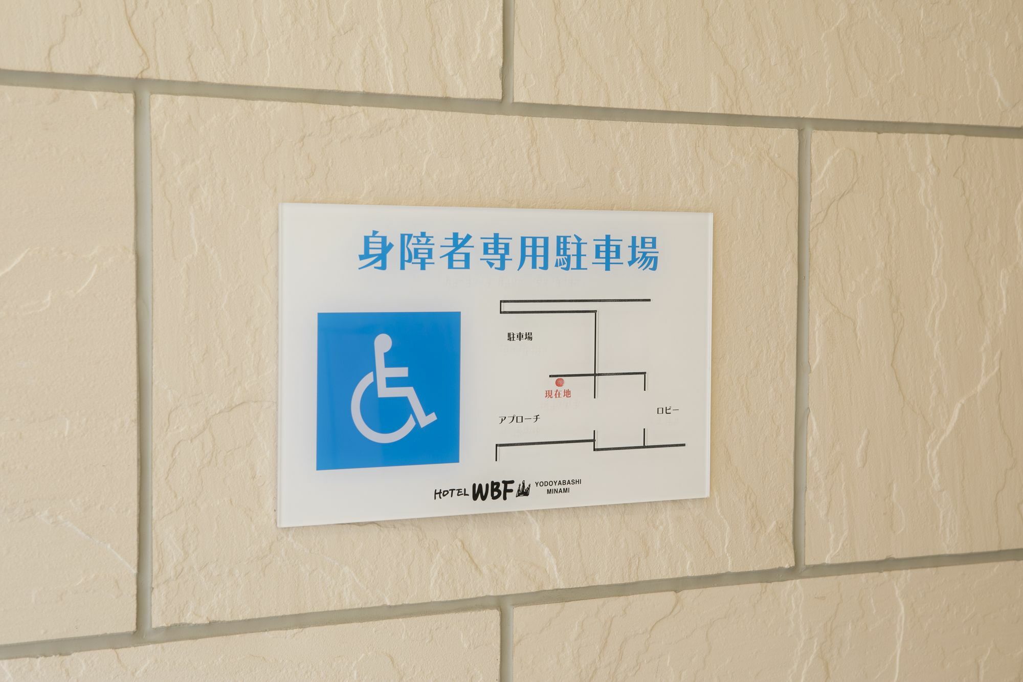 אוסקה Hotel Wbf Yodoyabashi Minami מראה חיצוני תמונה