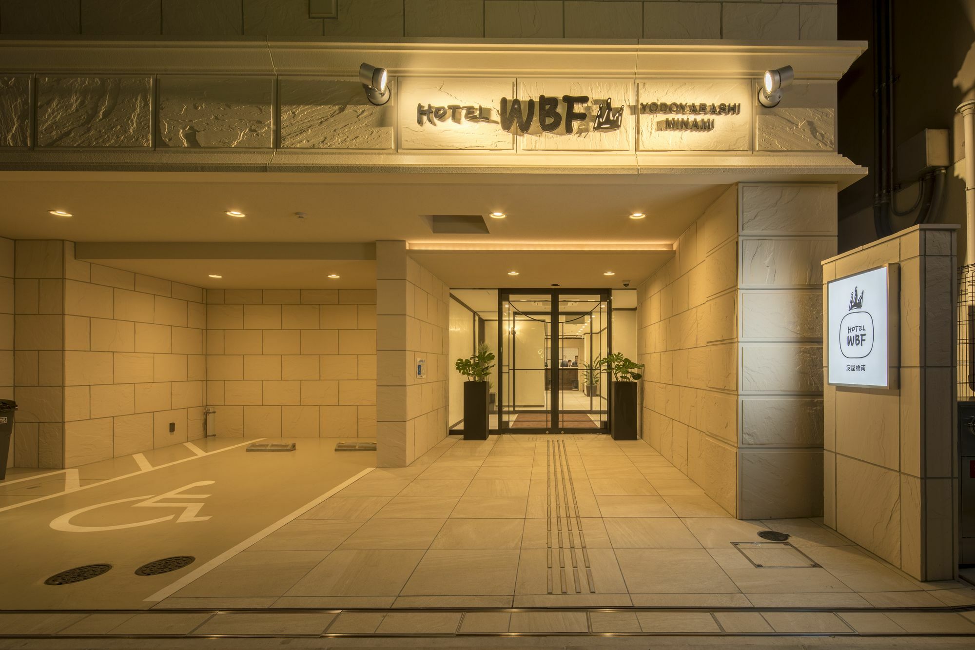 אוסקה Hotel Wbf Yodoyabashi Minami מראה חיצוני תמונה